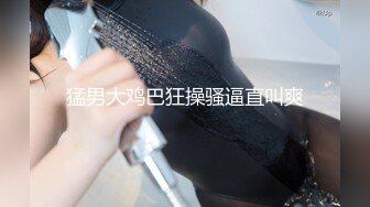 【Faye】大美女腿可以玩一年，逼水多腿~店长推荐（下）超清极品女神 (1)