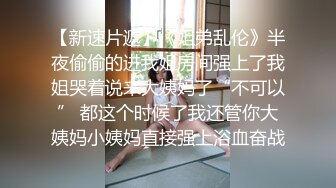 同事老婆半夜来我家 从屋里操到楼道