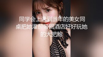  让人眼前一亮，刚出社会的小美女 如此纯情的妹子也下海了