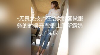 曾经超火P站宜家事件女主角-Fullfive-街边树下跳蛋自慰