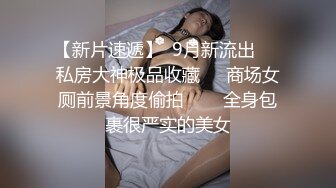 高副处长的礼物！神秘女生微博晒高副处长送的情趣内裤 火上热搜 高处长真会玩儿