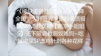 爱豆传媒IDG5395嫩鲍线下女友上演丝足诱惑