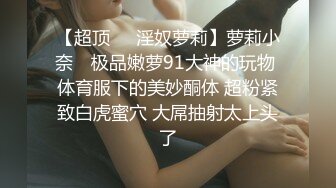 核弹！变态双御姐~20小时~【77吃不饱】呕吐~喝尿~双飞喷水！ (1)