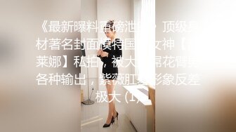 香港混血网红『淫妻の爱』爆款付费视频流出 给性瘾骚妻找两个猛超黑人3P齐操