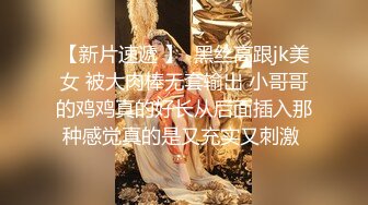  AI高清2K修复，壹屌寻花初恋女神来袭，甜美校园风，温柔苗条娇嫩00后