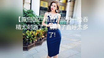  双马尾卡哇伊新人妹子吊带睡衣道具自慰，新买的假屌开箱试用