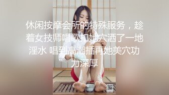 STP29534 极品眼镜妹小鱼干！外表甜美骚的很！撩起短裙隔着内裤摸穴，开档丝袜后入美臀，正入猛操很享受 VIP0600