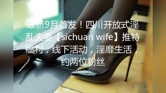 大学校园女厕全景偷拍多位漂亮学妹嘘嘘⭐各种美鲍轮流呈现1 (5)