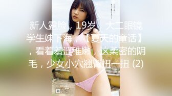 花椒【霞宝】性感热舞剪辑~黑丝美腿【217V】 (55)