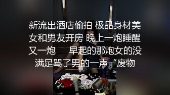 嫂子过年给小叔发红包勾引他乱伦