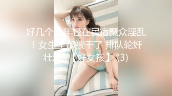 极品童颜美巨乳网红主播❤️oh_honey❤️强烈推荐 (1)