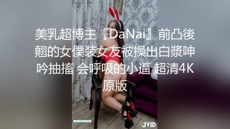   诱惑的小女人，按摩店内春色无边，23岁娇俏小姐姐，玲珑玉体横陈，水流汩汩被花式插入