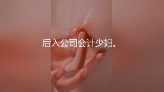 8-31鸭哥今天约的妹子虽然有纹身但是很温柔，让大屌操舒服了，主动要求无套