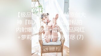 宾馆约操小少妇