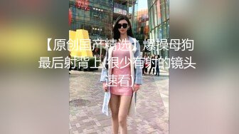 【新速片遞】  漂亮美女吃鸡啪啪 被无套输出 口爆吃精 对这根大肉棒相当满意 看表情就知道了 