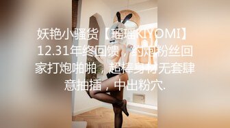 ★☆《极品女神☀️反差泄密》★☆最新流出万狼追踪OnlyFans淫秽小情侣【applec】极品身材大长腿无套内射画风唯美