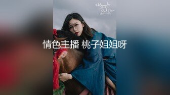 麻豆传媒-淫乱加班维修工日以继夜疯狂榨精-人气女神郭童童