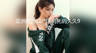 STP24169 【钻石级推荐】猫爪传媒最新剧情力作-无套爆操俏丽女主播 洛丽塔少女情色顶操内射 清楚女神寻小小