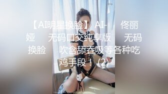 姐妹一起激情啪啪秀让小哥玩双飞,黑丝情趣姐姐享受完换妹子的