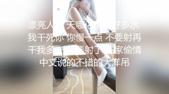 ❤️❤️80多斤贫乳小姐姐，扭腰摆臀裸舞，开裆黑丝袜，跳蛋特写震穴，高潮喷水，双跳蛋