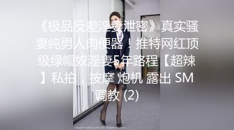 白金泄密 精选多位性感纹身美女泄密做爱