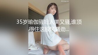  顶级性爱极品推荐外围女神猎杀者91斯文禽兽』震撼双飞-极品嫩模携闺蜜玩双飞 双凤争屌