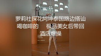  淫乱的房间嫩妹都很无奈啊，天天的面对各种抽插，几个骚逼让小哥轮着玩