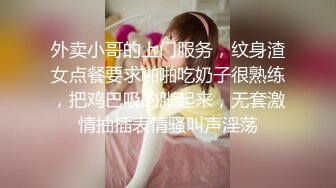 还是少妇会吃鸡舒服