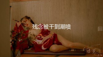 开局有验证继续后入小媳妇