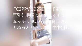 钟点房偷拍情侣干炮女神级小女友目测170CM纤细美腿