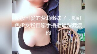 绿发妹子再来一场4P啪啪，舔逼自摸掰穴特写两个搞完再来一人没几下就射，呻吟连连非常诱人