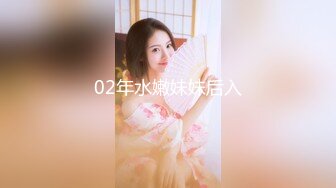   杨导撩妹上演年度经典大戏 稀毛嫩逼被先抠后插 淫叫不止