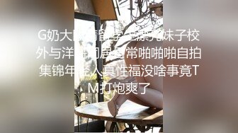 ⚫️⚫️⚫️大屌玩女高手推特大神【maobaobao】私拍，各种高能啪啪调教168大一母狗女友