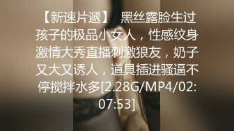 快递员接受客人的调教,被两人轮艹颜射 下集