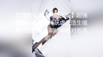 客服小姐姐 白嫩丰满可爱小姐姐 办公室有男同事 露奶发骚 特写BB 道具 (2)