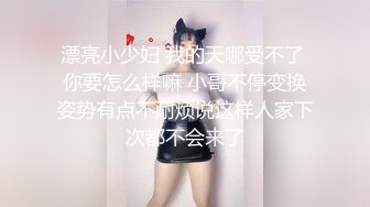 漂亮美腿少妇