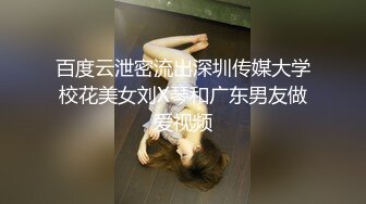 【完整版上集】师生乱伦无套闷骚小受