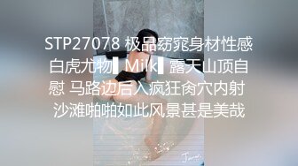 【OnlyFans】媚黑婊子【OfficialHeiMi】白皙少妇与黑人男友性爱