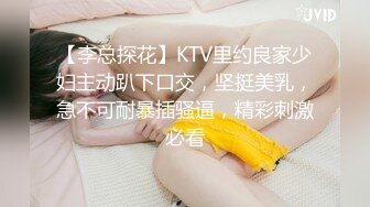 MD-0214_女王教室想射出來...可要乖乖聽話！官网苏语棠