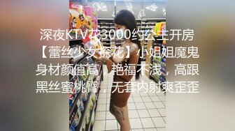 5P6P轮番三洞齐开，嗷嗷叫高潮休克，场面相当炸裂