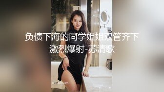 国产AV 精东影业 JDSY024 怒操高傲的女高管 墨涵