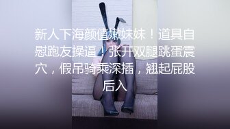 【千粉福利】控射大屌腹肌帅哥