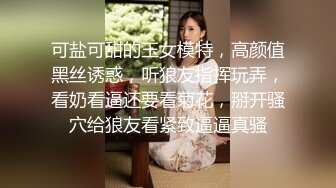 金发性感少女在家偷偷抠逼自慰超刺激