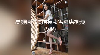 (中文字幕) [SPRD-1338] 禁断相奸系列之和美女巨乳继母近藤郁的性爱游戏