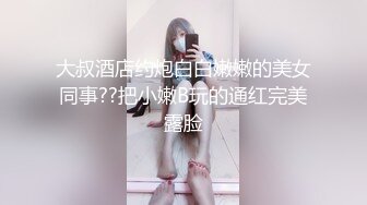 素人自制少妇教师的私密按摩