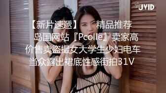 STP25791 深夜约炮高端外围女服务态度好无套内射时间没到继续草