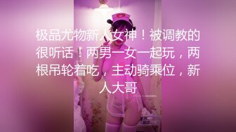 【最强??绿妻大神】Lucky?众狼期待天府绿帽大神最新流出白毛单男玩弄淫妻之名媛女优深喉吸茎爆肏喷汁超顶