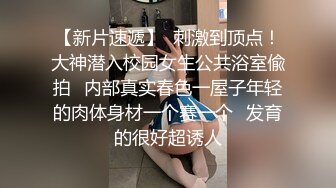 足浴会所点了个30多岁的风韵少妇，做大活儿，舌头漫游全身，舒服啊！