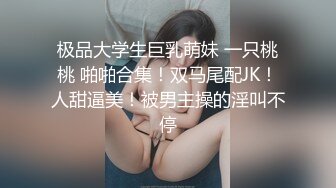 【推荐尊享】高颜值极品网红『梦菲桐香』土豪订制私拍流出 自慰喷水高跟翘臀 极致诱惑超骚想操她