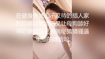 校園PUA高手91大神【Follow】拿捏杭州大三管院少女背叛男友激情69，換裝女仆小可愛爆肏